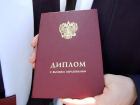 В мэрии Волгограда говорят о фальшивом дипломе главы района