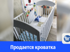 Продается детская кроватка из Сербии