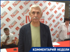 В «ограблении ограбленных» обвинили коммунисты Госдуму