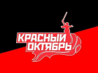 Волгоградский БК «Красный Октябрь» исключен из Единой лиги ВТБ