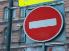 В центре Волгограда временно перекроют две улицы