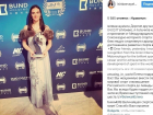 Олимпийская чемпионка из Волгограда Елена Исинбаева получила награду в Монако