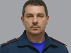 Глава ГУ МЧС по Волгоградской области Олег Гребенюк освобожден от исполнения служебных обязанностей