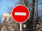 В Волгограде ограничено движение транспорта в Дзержинском районе