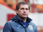 Главный тренер ФК «Ротор» отправлен в отставку