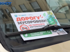 Ваше авто стоит на пути у чистоты: как коммунальщики борются с запаркованностью дворов