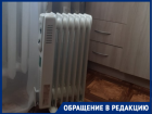 Четвертые сутки без отопления выживают пять этажей жилого дома в Волгограде