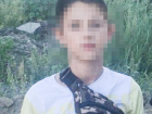 15-летний мальчик без вести пропал в Камышине
