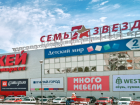 "Торговый центр закрыт": происходящее у "Семи звезд" удивило волгоградцев 