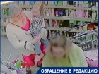 Волгоградка с ребенком на груди украла телефон в ТЦ: видео