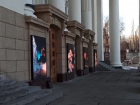 Живые афиши появились на фасаде НЭТа в Волгограде