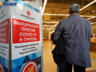 Более 30 процентов волгоградцев призывают сажать врачей за подделку сертификатов о вакцинации