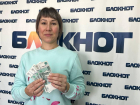 Волгоградка выиграла 3 000 рублей, пока читала новости в телеграме 