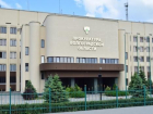 В Волгограде вынесли приговор экс-начальнику отдела жилинспекции