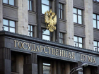 Появились первые желающие стать депутатами Госдумы от Волгограда