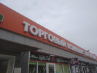 Ростовская бизнес-леди придумает красоту вокруг волгоградского рынка