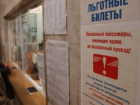 Социальный проездной на транспорт могут дать большему количеству волгоградцев