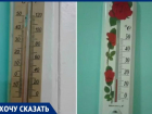 Дети замерзают в детском саду «Сказка» в Волгоградской области: в группах 16 градусов