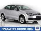 Продается Volkswagen Polo в Волгограде