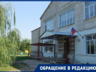 За 2,5 млн рублей администрация Новоаннинского района выложила плитку и покрасила стены в Доме культуры, - волгоградец