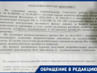 С жителей «хрущевки» потребовали разрешения на установку кондиционеров в Волгограде