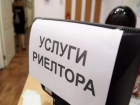 Риелтор обманула банк на 12 млн рублей, продавая несуществующие дома нищим под Волгоградом