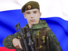 В ходе спецоперации погиб ефрейтор Денис Карпушов из Волгоградской области