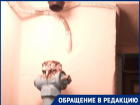 Почти сотню семей оставили без газа в Волгограде