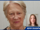 «До сих пор расклеиваем объявление»: в Волгограде 10 месяцев ищут пропавшую медсестру