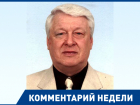Нельзя исключить провокации в отношении сына руководителя СУ СКР по Волгоградской области, - эксперт