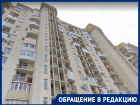 Взрывом 16-этажки в Волгограде угрожает бесхозный газовый баллон