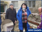 Мать пятерых детей третью неделю живет в плесени из-за потопа в Волгограде