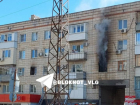 Пожар в 5-этажке попал на видео в Волгограде