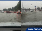 Все поплыло: Нулевую Продольную стремительно затопило в Волгограде