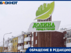 «Повалили на землю, чтобы прокусить»: волгоградку отбили от нападения бездомных собак