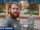Волгоградцев задержали после бензинового обращения к Бастрыкину