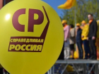 Тезка «Саши Белого» выдвинут эсерами  Волгограда в областную Думу 