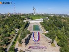 Останки погибшего красноармейца вывернул из земли плуг у Мамаева кургана