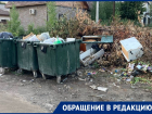 В центре Волгограда снова разрослась позорная свалка