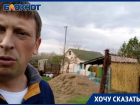 Жители поселка Первомайский жалуются на квитанции за вывоз мусора, который не вывозят
