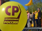 В Волгограде назначен новый главный эсер