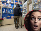 Первый визит в секс-шоп: кто в Волгограде покупает стаканы-мастурбаторы и эрекционные кольца