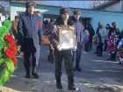 Под Волгоградом похоронили погибшего в спецоперации 27-летнего военного 