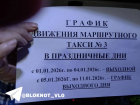 Угроза изоляции взбудоражила волгоградский поселок перед Новым годом