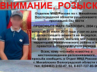 Сбежавшего от родителей 13-летнего подростка ищут в Волгоградской области 