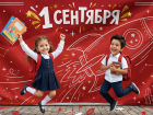 Закрыть все школьные вопросы поможет спец-проект «Блокнота»
