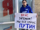 "Мы все сейчас Путин": волгоградец ответил Гааге о "воровстве" украинских детей
