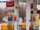 «У нас временно не было топлива»: заправки Shell заработали в Волгограде