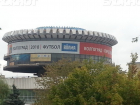 Со здания волгоградского речпорта сняли рекламу ВОЛМЫ с символикой FIFA