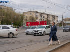 Центр Волгограда массово закроют на Девятое мая
